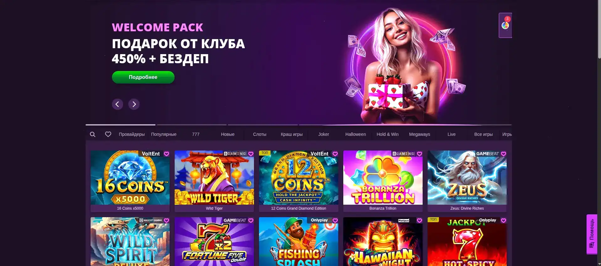 Lootrun casino слоты регистрация 2026
